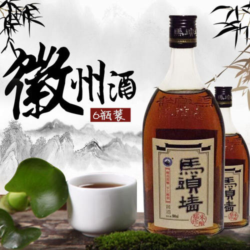 马头墙黄酒